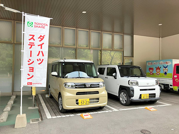 ダイハツステーション本社長崎店